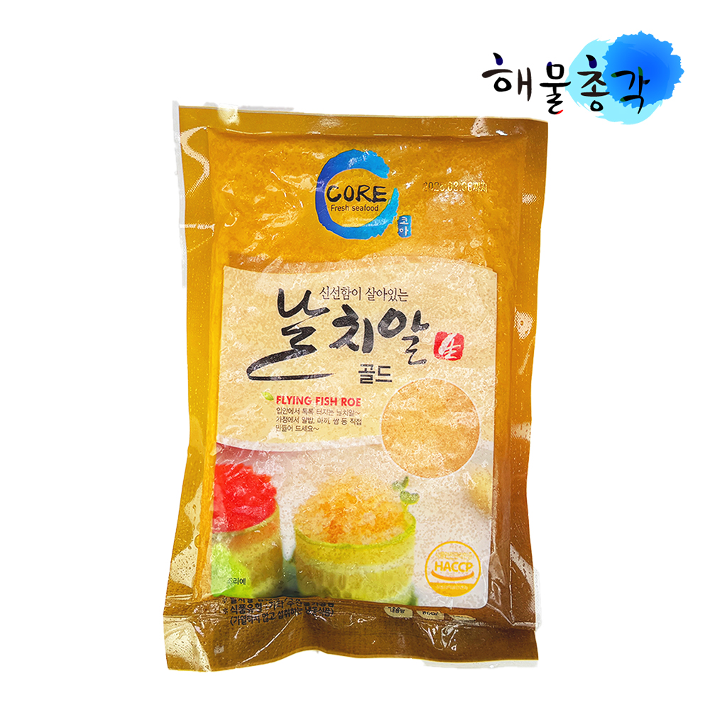 해물총각 날치알 500g 골드 레드 HACCP 국내가공 - 상세 이미지 2