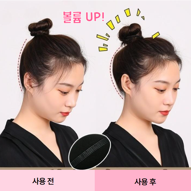 애니윙 볼륨 헤어핀 헤어뽕 볼륨똑딱핀 - 상세 이미지 3