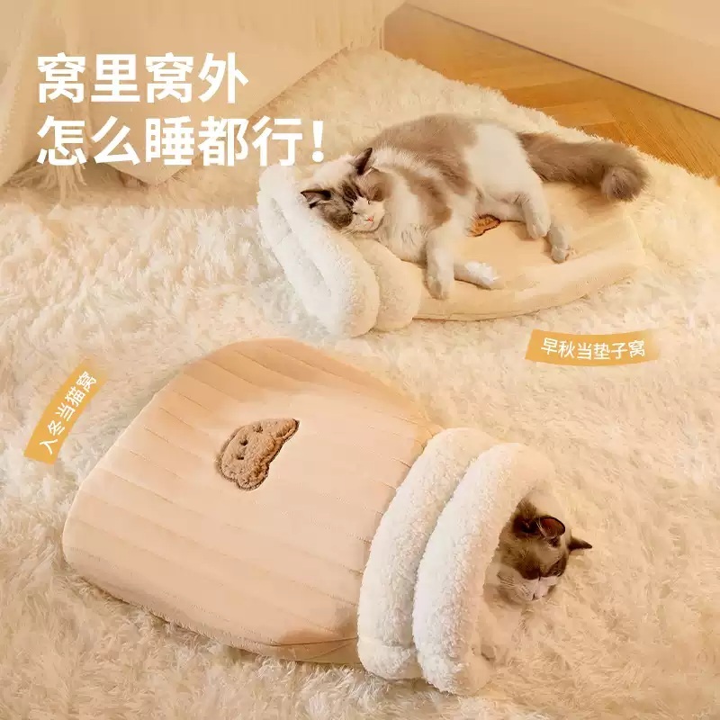 고양이 슬리핑백 하우스 이불 반려동물 침낭 강아지 방석 둥지 숨숨집 겨울 길냥이 - 상세 이미지 2