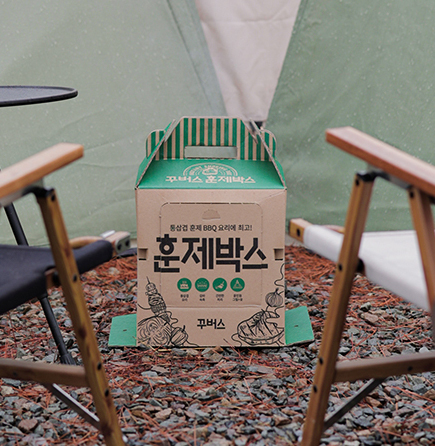 꾸버스 훈제박스 야외 바베큐 그릴 일회용 불판 석쇠