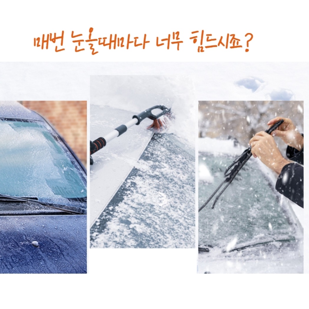 차 앞 유리 가리개 차량용 자동차 햇빛 차량 눈 가림막 - 상세 이미지 4