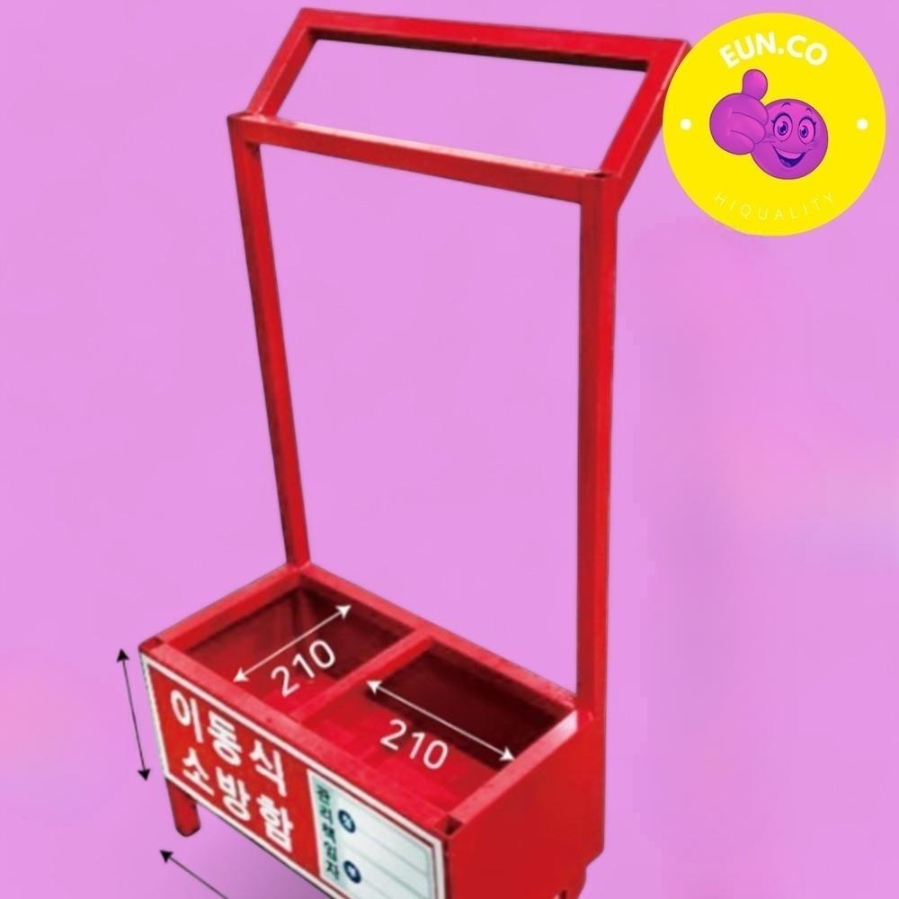소화기카트 바퀴 이동식소화기 거치대 받침대
