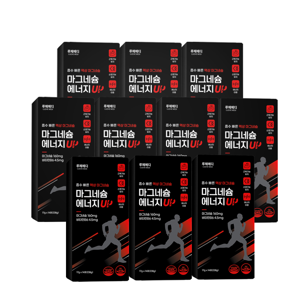루체메디 마시는 글루콘산 액상 마그네슘 에너지업 영양제 14포, 10개