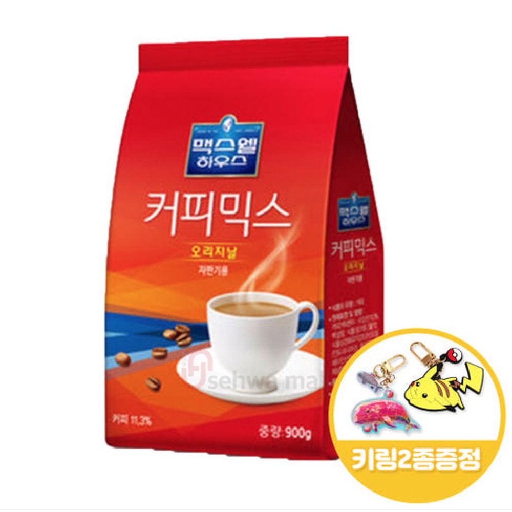 맥스웰 오리지널 커피믹스 900gx1개+키링2종 : 세화몰