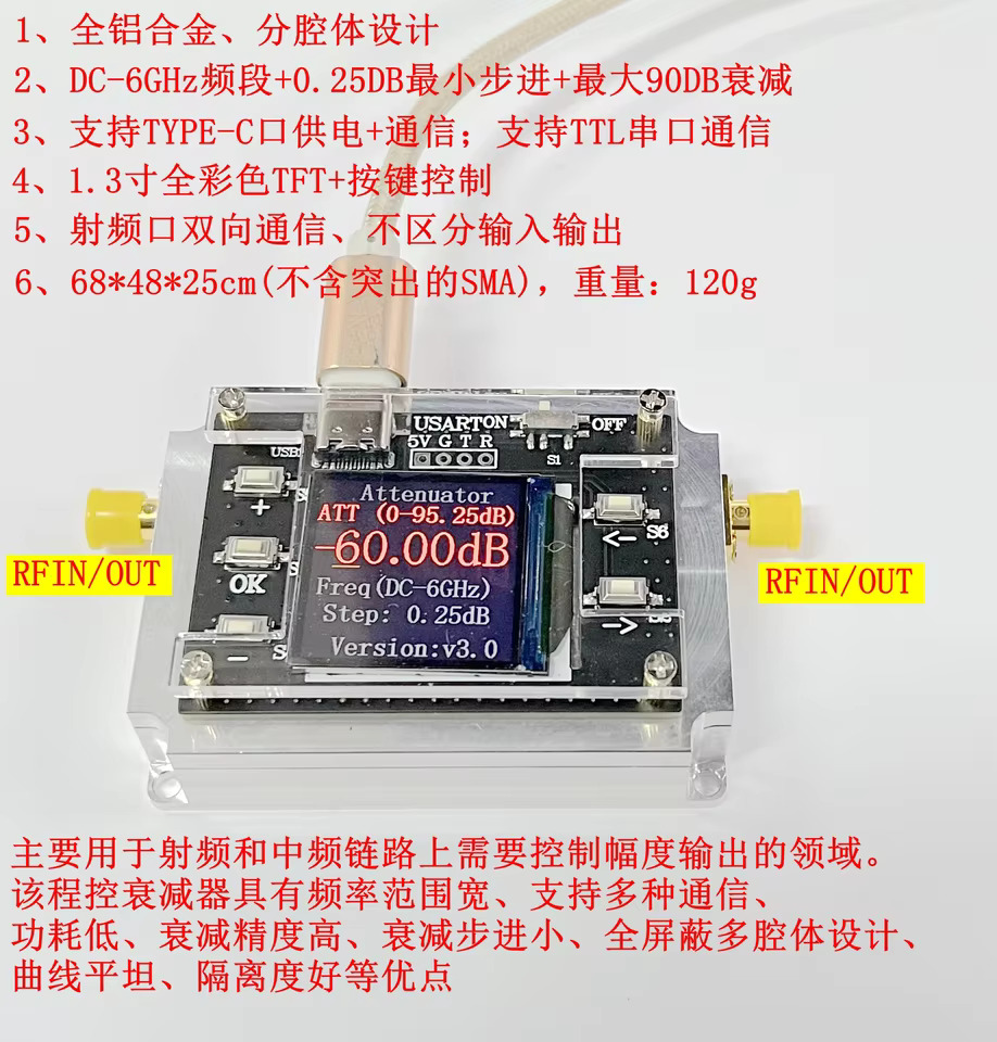 6G 디지털 프로그래밍 가능감쇠기 90DB 단계 0.25DB OLED 디스플레이 CNC ATT-6000V3.0