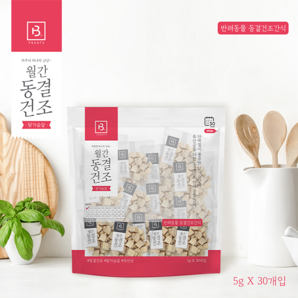 브리더랩 월간 동결건조 닭가슴살 5g x 30개입 동결건조 고양이 간식 - 상세 이미지 4