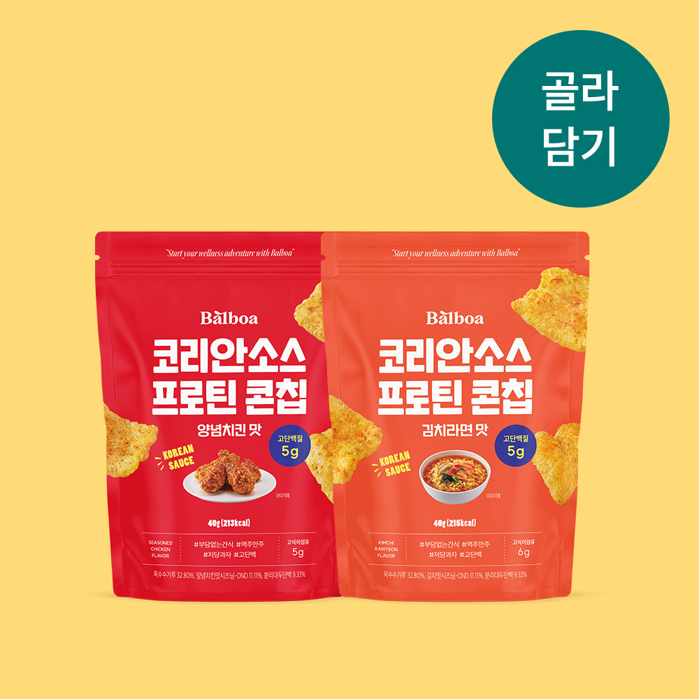 발보아 저당 프로틴 콘칩 양념치킨 김치라면 40g 2종 15개
