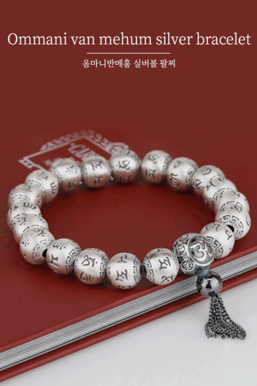 925은염주팔찌 순은 남자실버팔찌 불교팔찌 커플bracelet 판매처 상세 정보 이미지 1