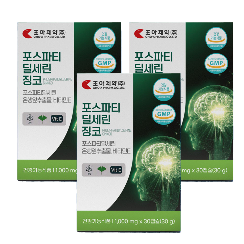 포스파티딜세린 효능 포스타틴딜세린 포스티딜세린 징코 인지기능개선제 - 상품 이미지