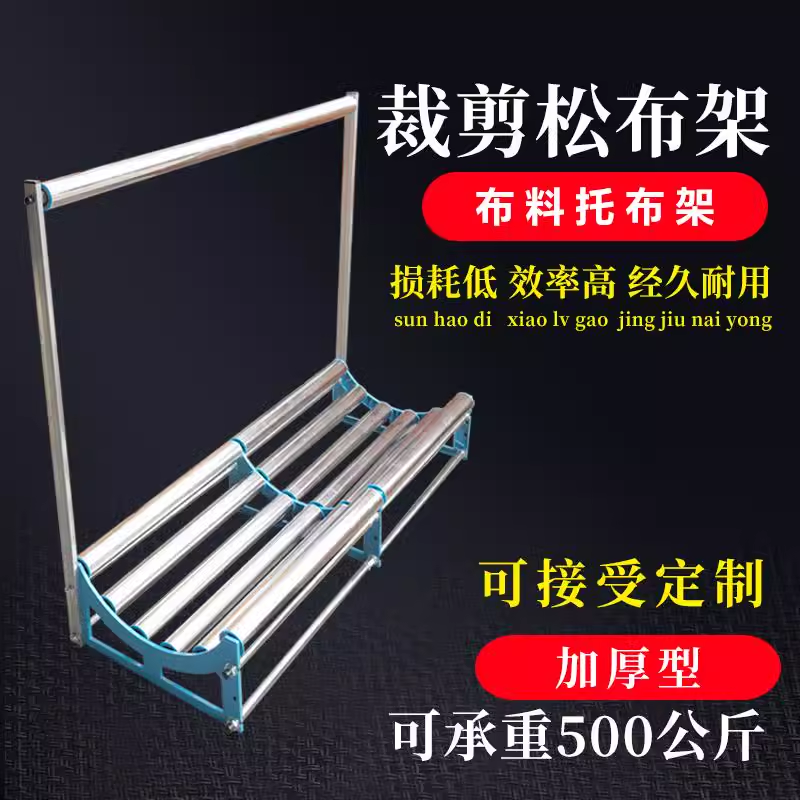 원단 푸는기계 롤러대 대형 직물 옷감 시트롤 거치대 1.8Mx40CM - 상세 이미지 4