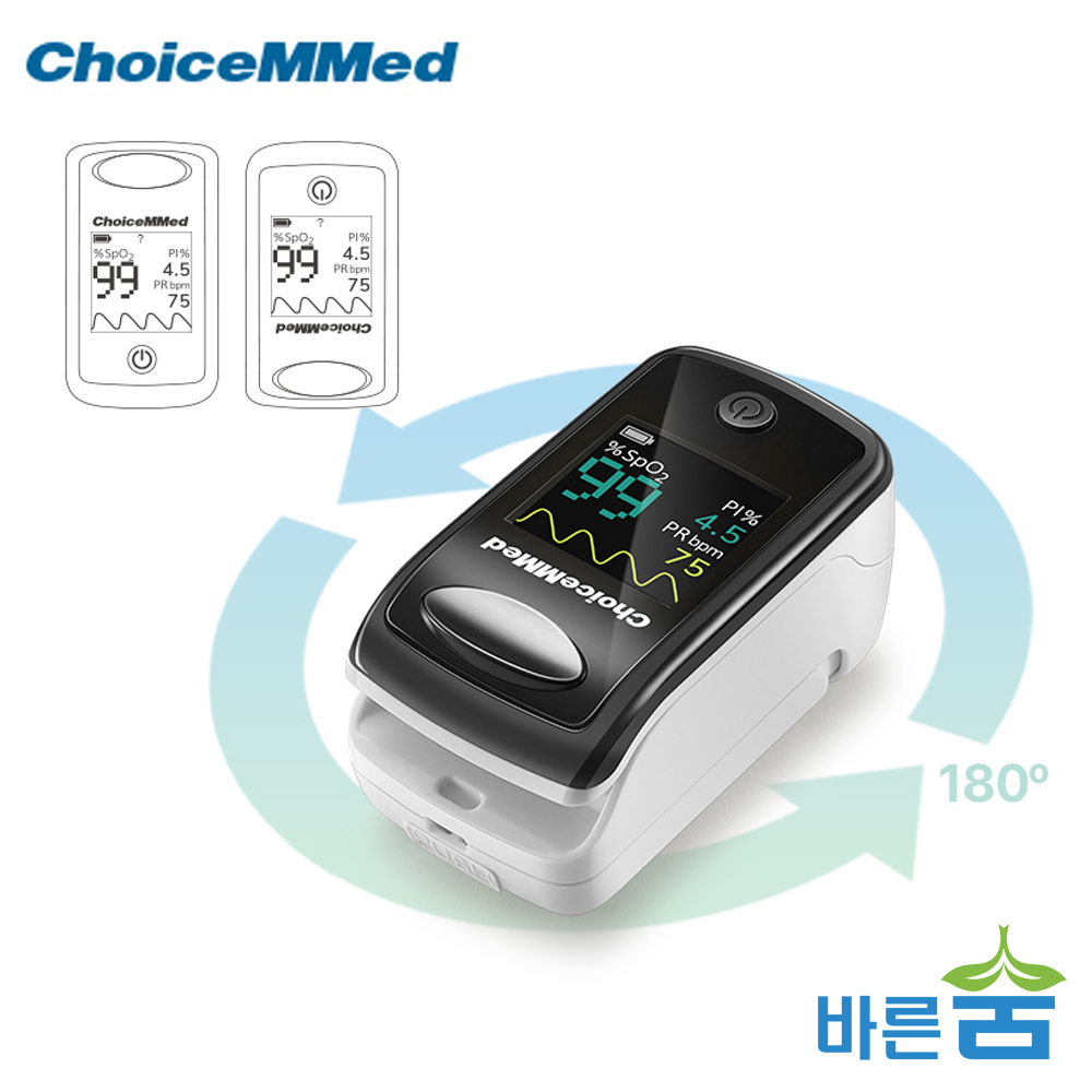 산소포화도 측정기 의료용 펄스 옥시미터 맥박 PI지수 측정 휴대용 가정용 산소 체크 이미지 7