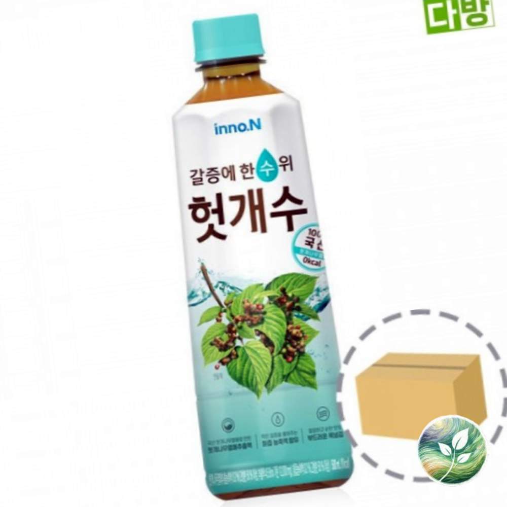 340ml 헛개 수 컨디션 20페트 커피음료 차 : 모두파라랜드텐