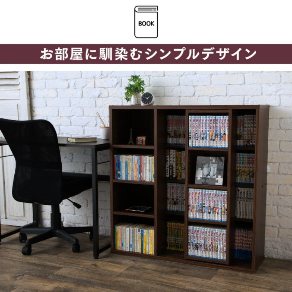아이리스오야마 대용량 4단 책장 만화책꽂이 코믹 슬라이딩 싱글 랙 CSS-9090 일본 이미지 7