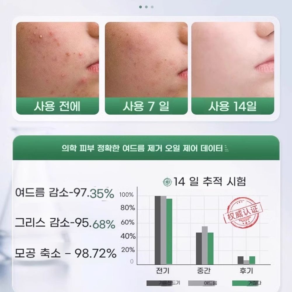 유세린 엘라스티시티 페이스 오일 30ml x 3ea : 넥사웨이