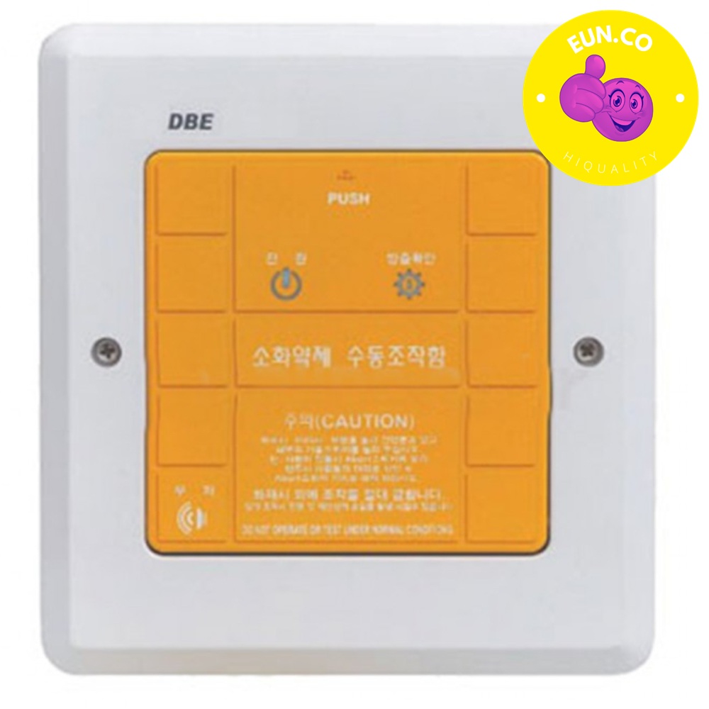 소화 약제 수동조작함 스마트 소방안전