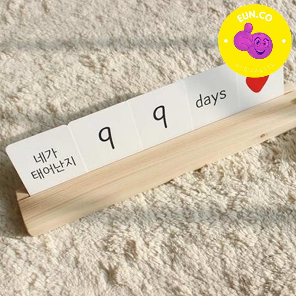 출산 셀프 넘기기 캘린더 d-day 표시 팻말 숫자 문구 메시지 카드 - 메인 이미지