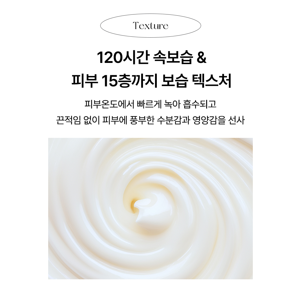 태극제약 도미나스 크림 시즌5 쟈스민 50g 1개(NEW 최신상 트라넥삼산) 기미