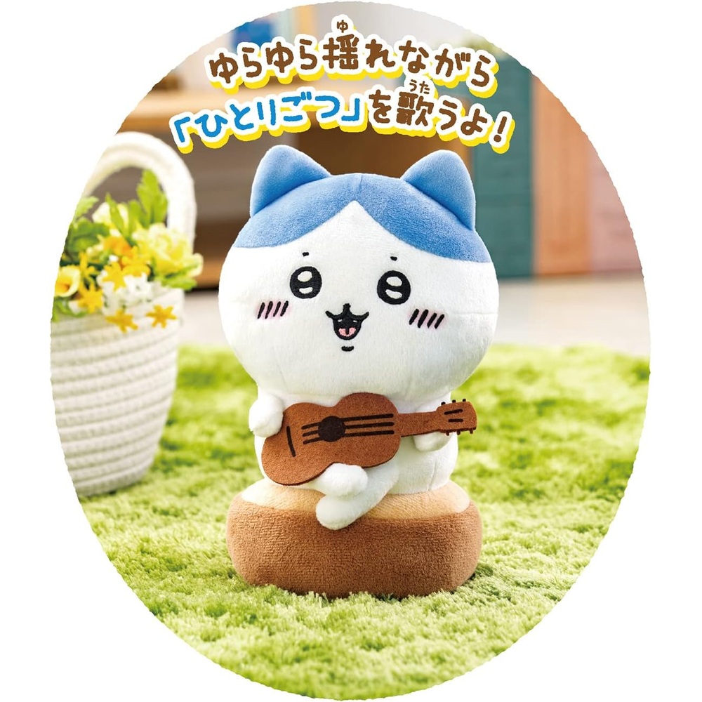 혼잣말 노래하는 치이카와 연주 하치와레 인형 - 상세 이미지 4