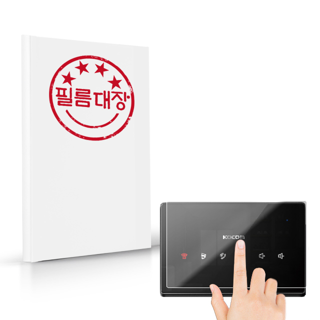 필름대장 코콤 KBP-T30M9 욕실폰 지문방지 필름 2매 - 상품 이미지