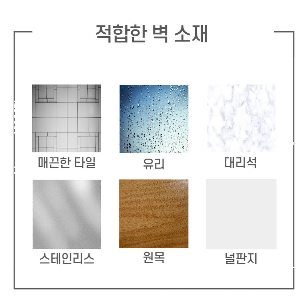벽걸이 후크 고리 무타공 못없이 액자걸기 접착 벽 옷걸이 접착식 투명 매직후크 8p 이미지 7