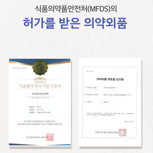부광약품 잇큐 치약 125g 4개입 6박스 치아 잇몸 구강 건강 관리 충치 입냄새 제거 - 상세 이미지 4