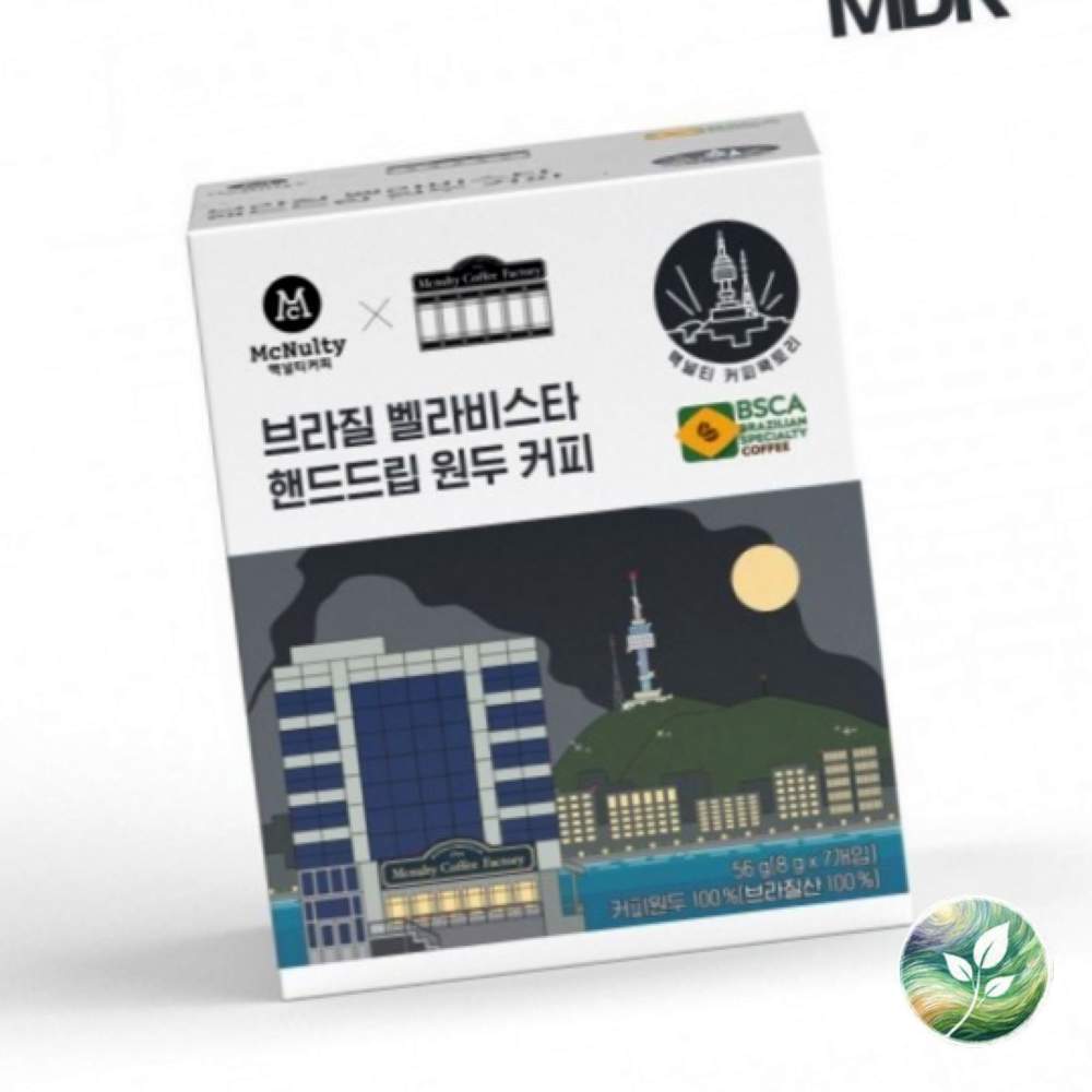 티백 커피 드립 브라질 7개입 백선물 원두 : 모두파라랜드텐
