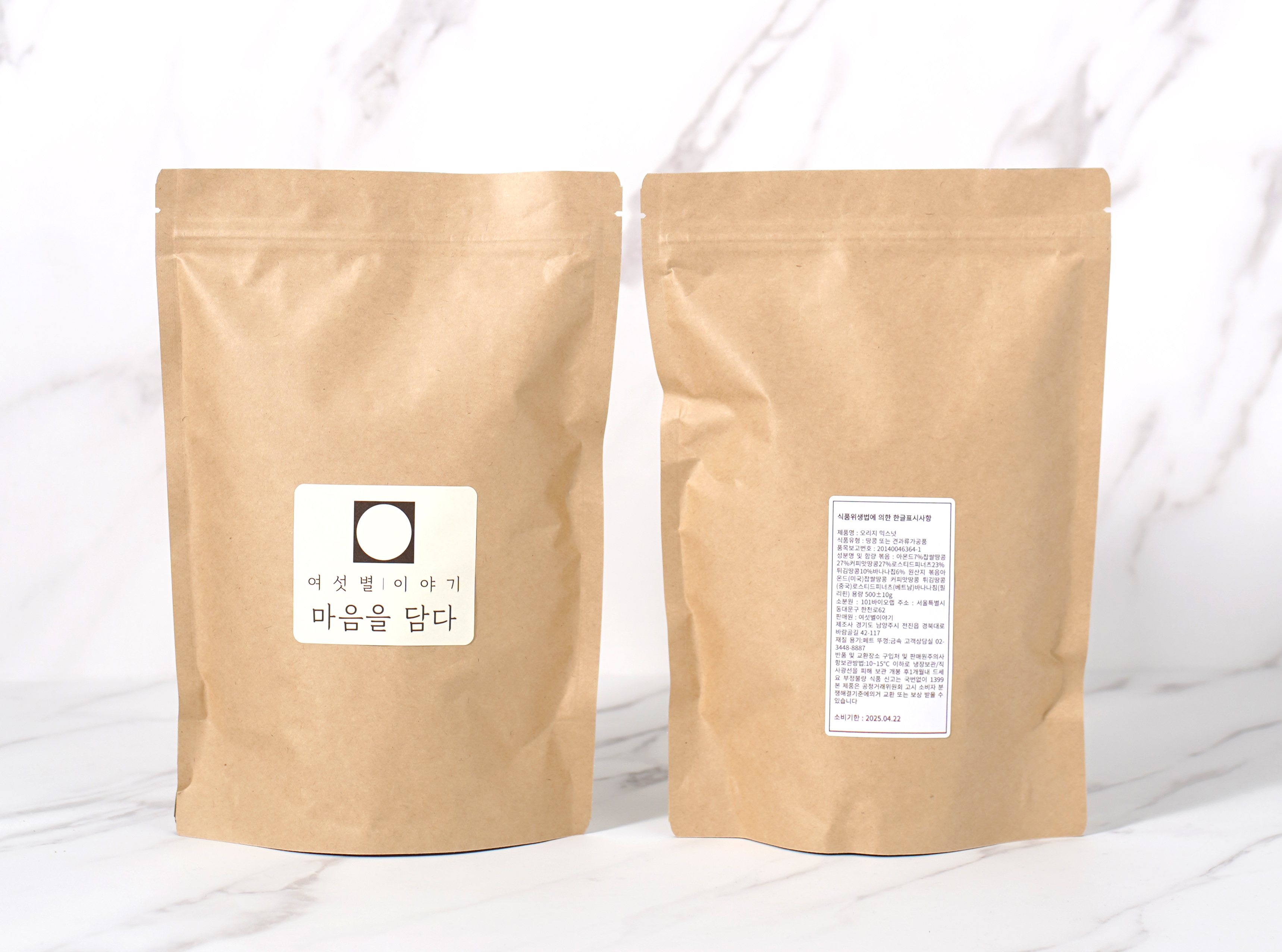 여섯별이야기 하루 한줌 믹스넛 스윗넛 견과류 대용량 500g 사무실간식 다이어트 간식 - 상세 이미지 4