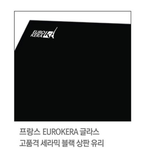 인덕션3구 웰치 전기레인지 전기렌지 빌트인 국산 매립형 원룸 가정용 업소용 고급유로상판