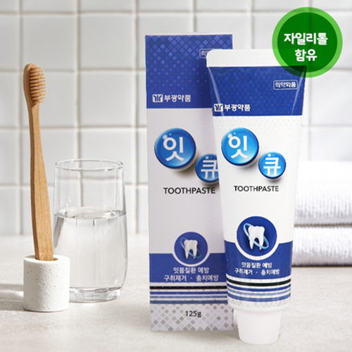 부광약품 잇큐 치약 125g 4개입 2박스 치아 잇몸 구강 건강 관리 충치 입냄새 제거 - 상세 이미지 2