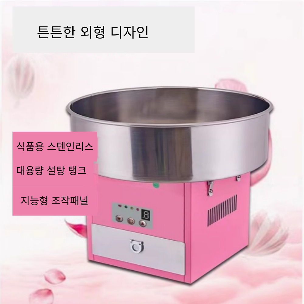 솜사탕기계 솜사탕 메이커 길거리음식 축제 이벤트 교회 학원 야시장 카트 수레형 220V - 상세 이미지 4