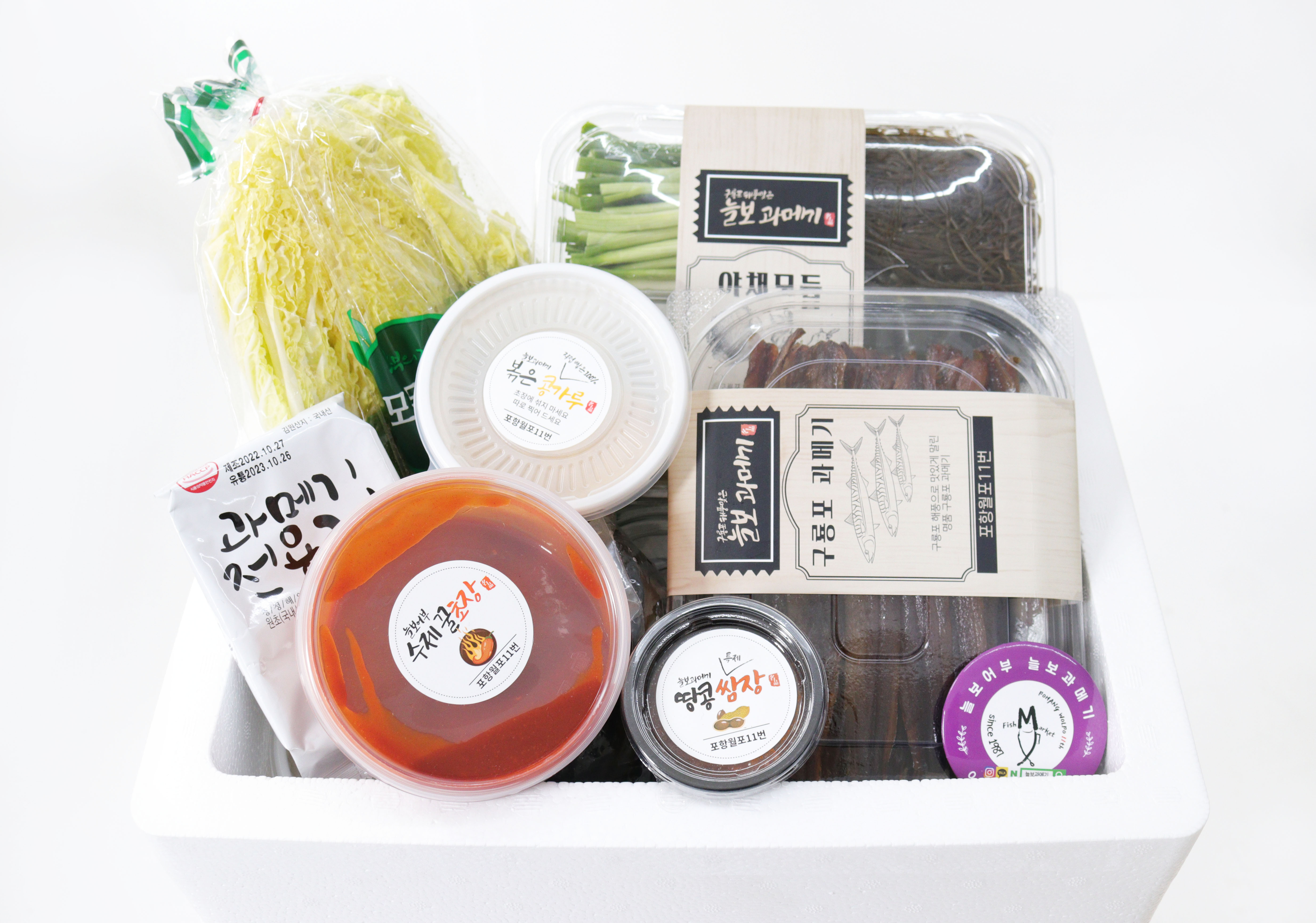 늘보 과메기 포항 구룡포 꽁치 청어 야채세트 제품 이미지
