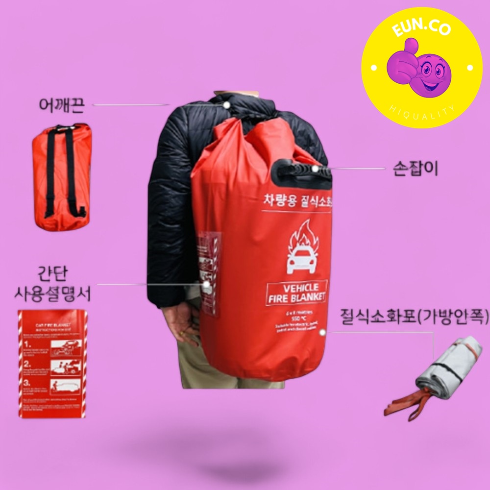 전기차 방화포 차량용 질식소화포 소화질식포 - 메인 이미지