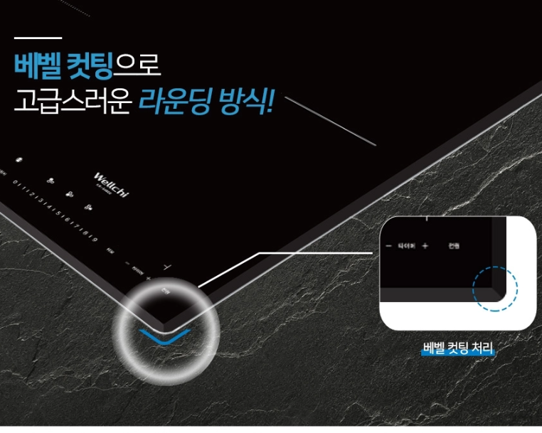 인덕션3구 전기렌지3구 빌트인 웰치 매립형 설치 전기레인지 유로플래티넘 KR-S4800N - 상세 이미지 5