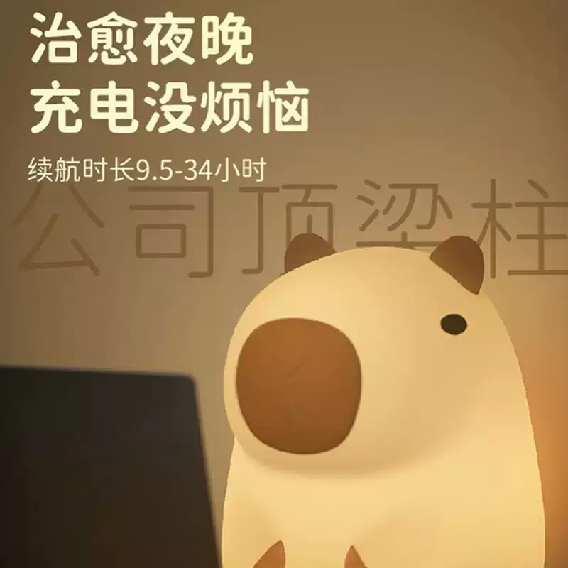 카피바라 무드등 탁상용 선물 독서등 수유등 소형 조명 귀여운 침실 취침등 - 상세 이미지 4