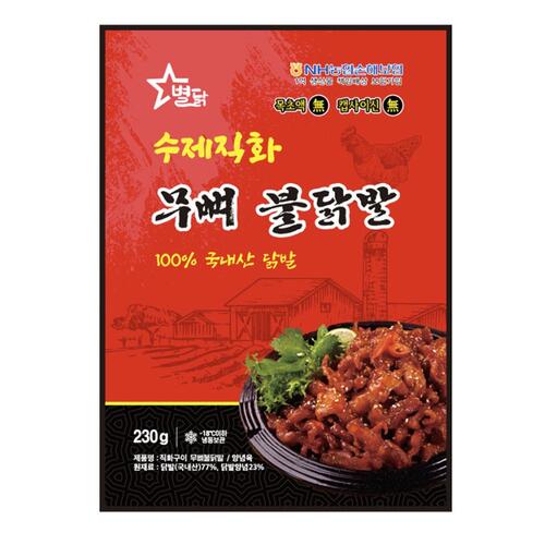 별닭 수제직화 무뼈 불닭발 230gX5팩 : 송이나무