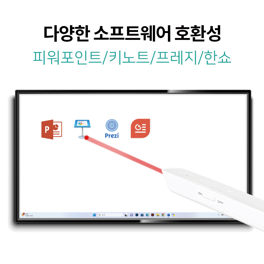 나비 레이저포인터 무선프리젠터 PPT 포인터 리모컨 NV19-PPT300 - 상세 이미지 4