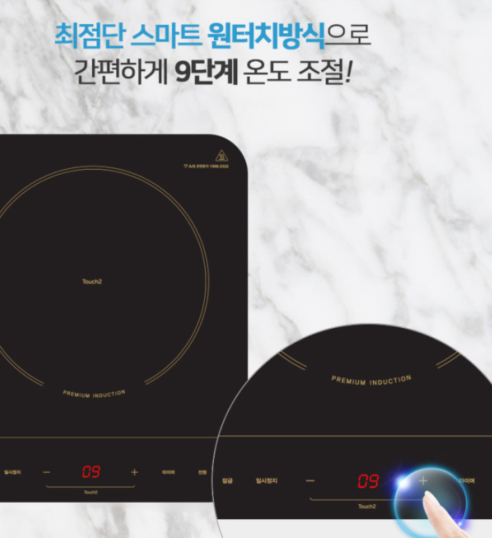업소용인덕션 2구 웰치 이동식 전기레인지 고화력 타이머 이동형 PC방 주방 가정 3.5KW