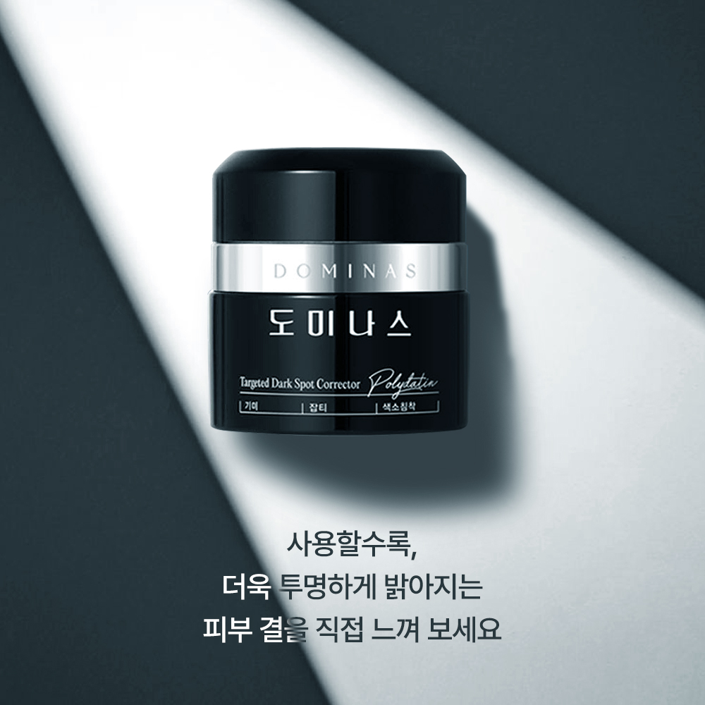 태극제약 도미나스 크림 시즌5 쟈스민 50g 1개(NEW 최신상 트라넥삼산) 기미