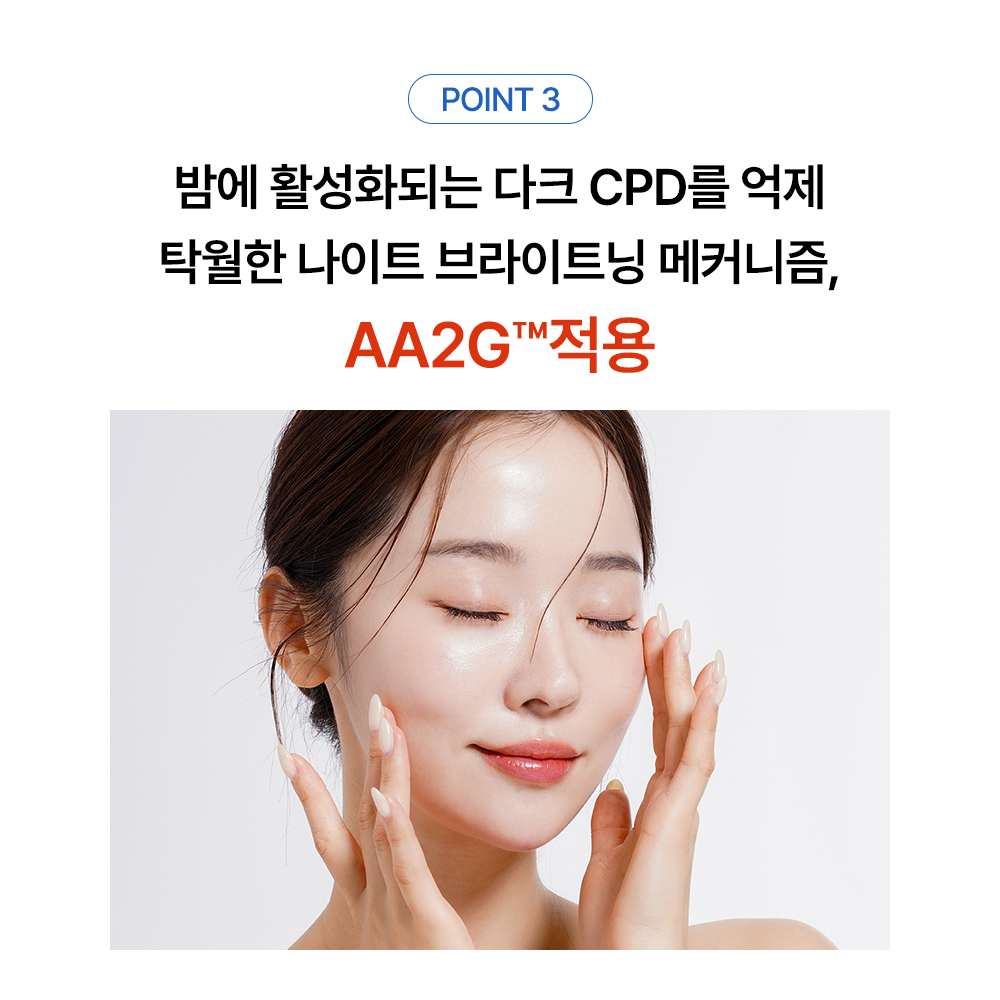 태극제약 도미나스 크림 시즌5 쟈스민 50g 1개(NEW 최신상 트라넥삼산) 기미