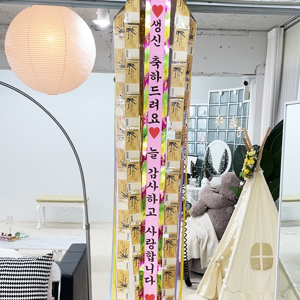 용돈박스 박터트리기 돈벼락 용돈 이벤트 환갑 칠순 팔순 생신 잔치 부모님 현금 선물 핑크 - 상세 이미지 3