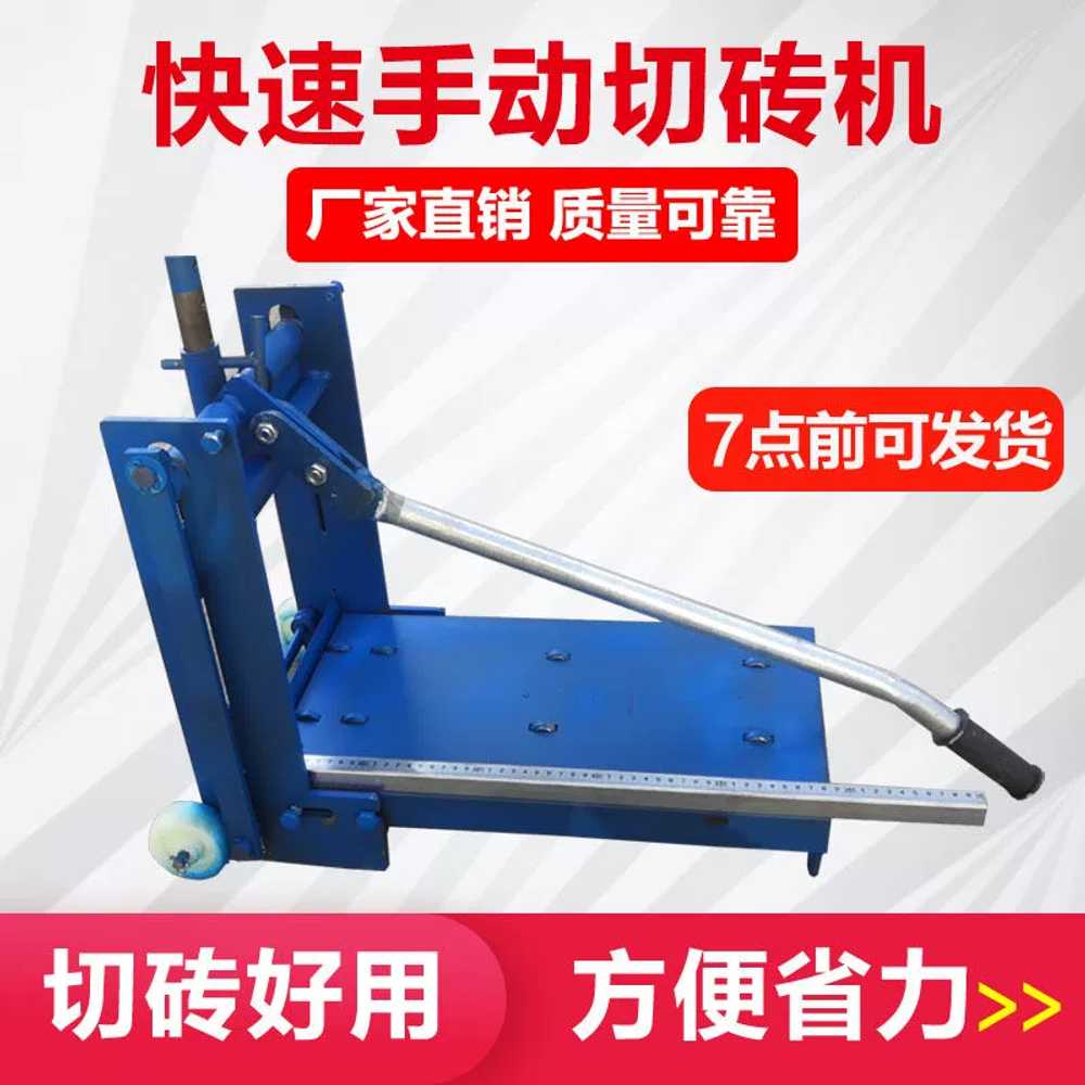 벽돌절단기 보도블럭 콘크리트 그라인더 석재 컷팅기 20 롤러 - 상세 이미지 3