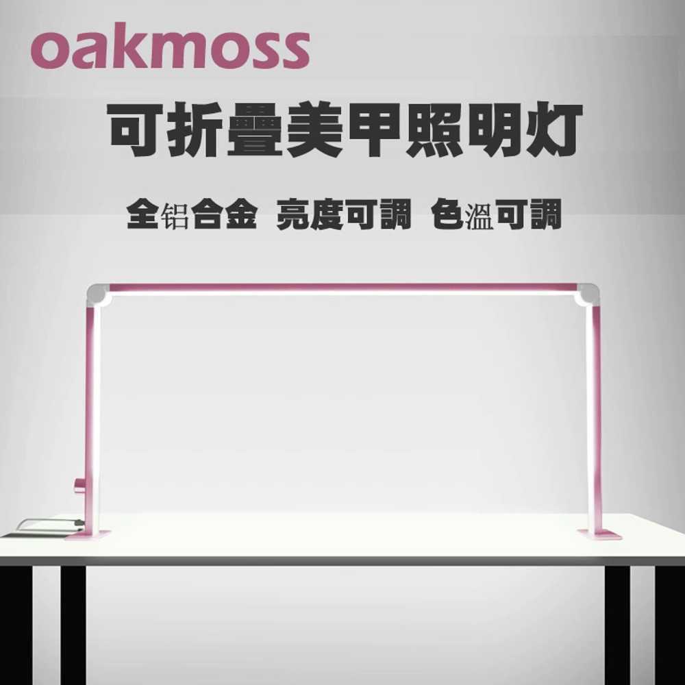 네일 조명 LED 스탠드 작업등 뷰티 손톱 메이크업 - 상세 이미지 3