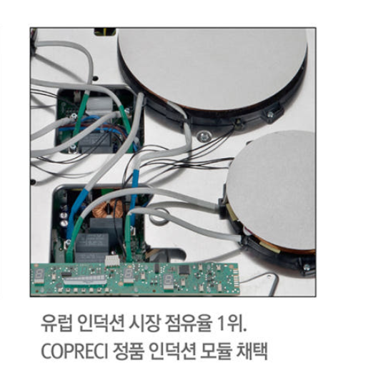 인덕션3구 웰치 전기레인지 전기렌지 빌트인 국산 매립형 원룸 가정용 업소용 고급유로상판