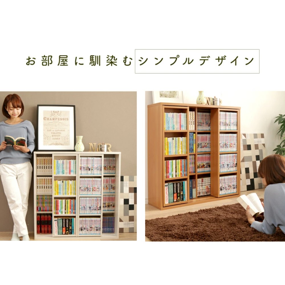 아이리스오야마 슬림 4단 책장 만화책꽂이 코믹 슬라이딩 더블 랙 CSD-9090 일본 이미지 6