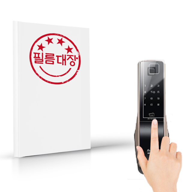 필름대장 게이트맨 GBP-YG140 지문방지 필름 2매 - 상품 이미지