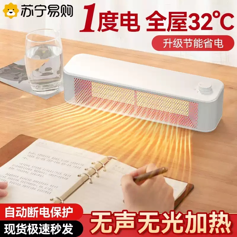 키보드 히터 데스크 미니 소형 사무실 테이블 핸드워머 탁상 키보드난로 손시림 - 상세 이미지 2
