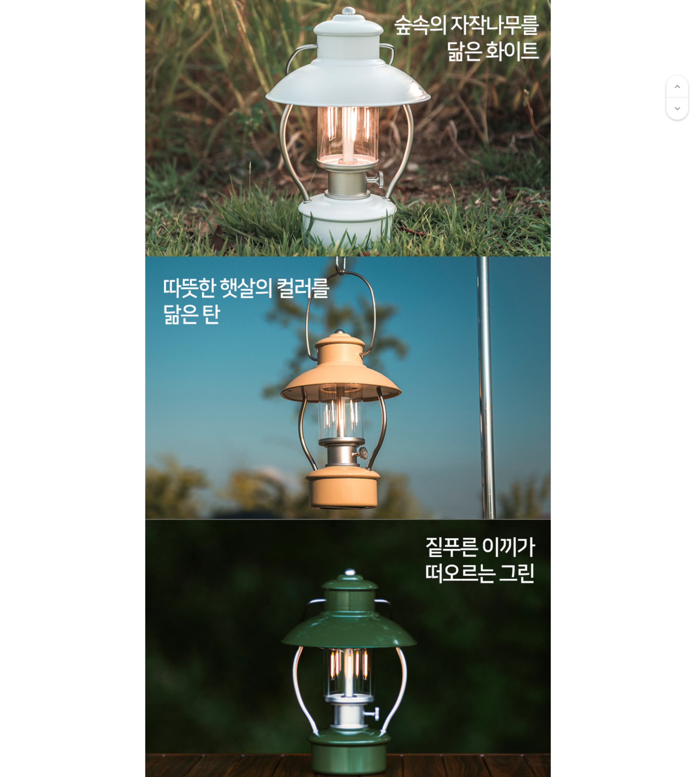 스코겐 N80 랜턴 스탠다드랜턴 백패킹 조명 led 캠핑 충전식 - 상세 이미지 2