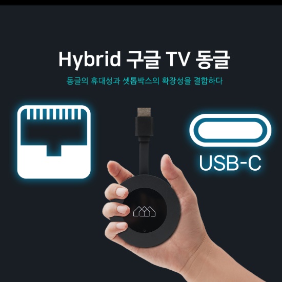 넷플릭스수신기 ott셋톱박스 넷플릭스단말기 인터넷tv수신기 - 상세 이미지 4