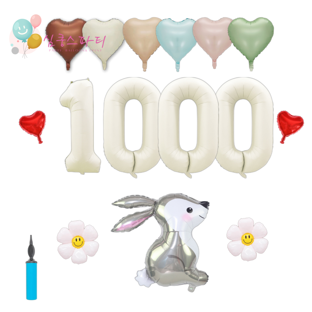 1000일 40인치 특대형 숫자 풍선세트 - 상세 이미지 2