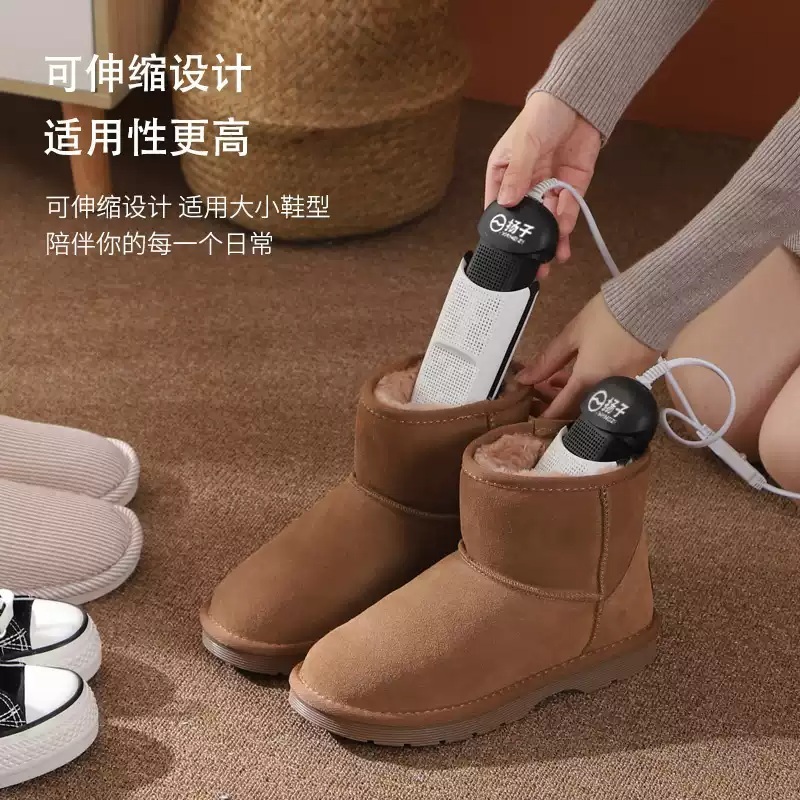 신발건조기 가정용 운동화 부츠 소독 냄새제거 220v 10w 보라색 - 상세 이미지 2
